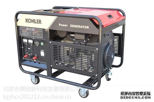 發電機圖片