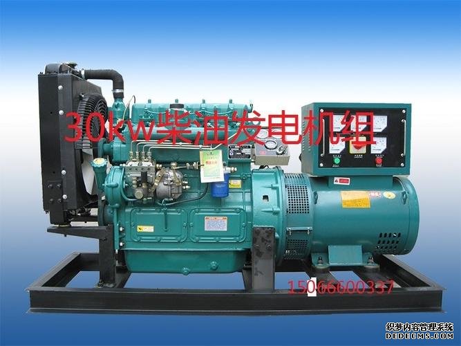 發電機廠家