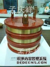 頻率電機