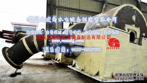 發電機水輪