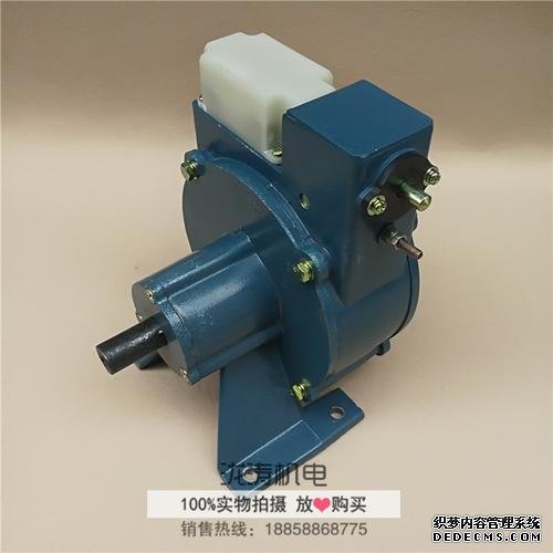 電機開關