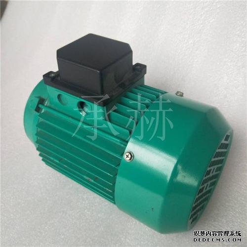 泵電機