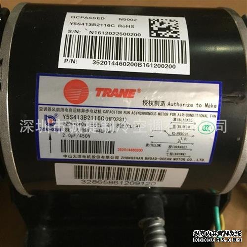 中山大洋電機