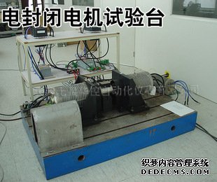 測試電機