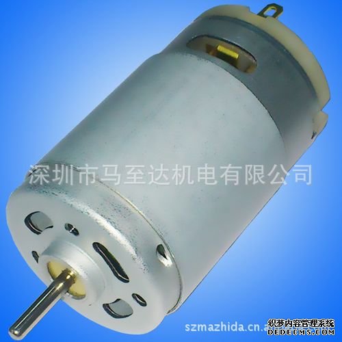 電機是什么