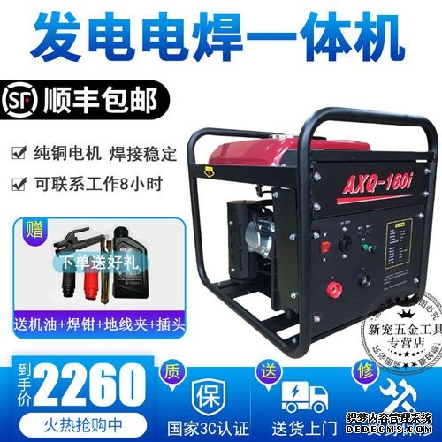 發電機帶