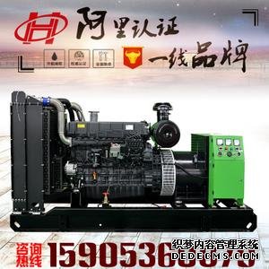 上柴發電機