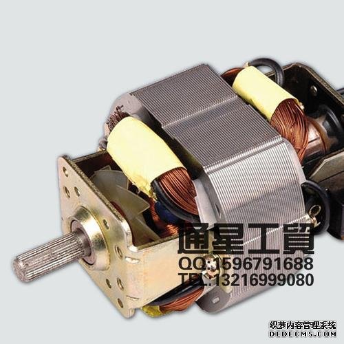 串勵電機