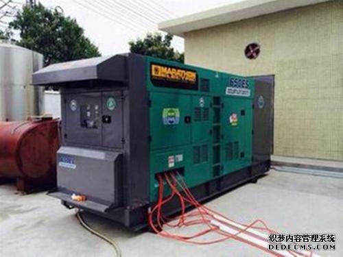 發電機發電