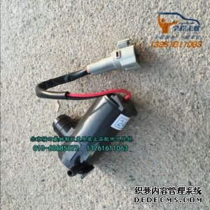 噴水電機