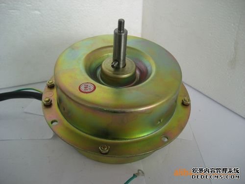 油煙機電機