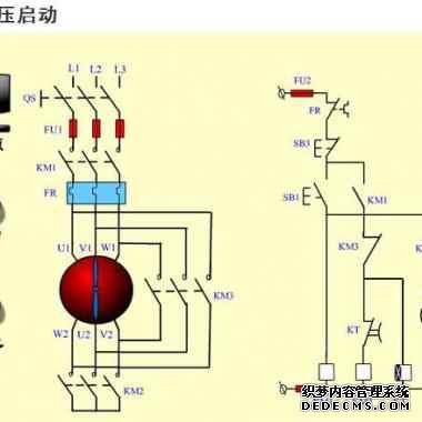 電機三角