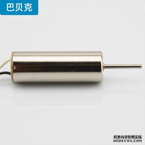 空心杯電機