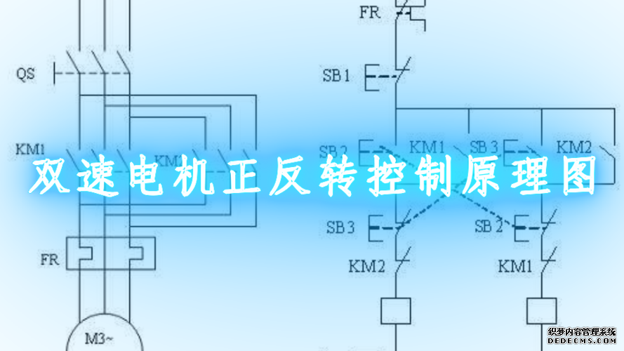 電機控制原理
