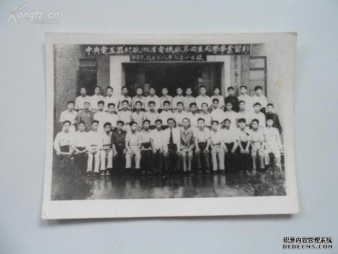 湘潭電機廠