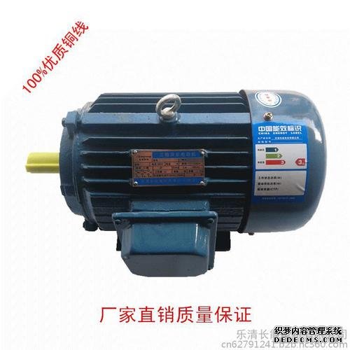 能電機