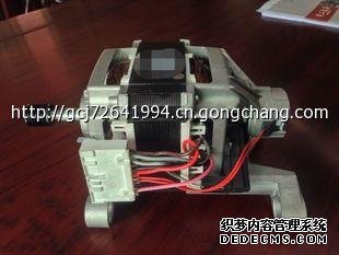 洗衣電機