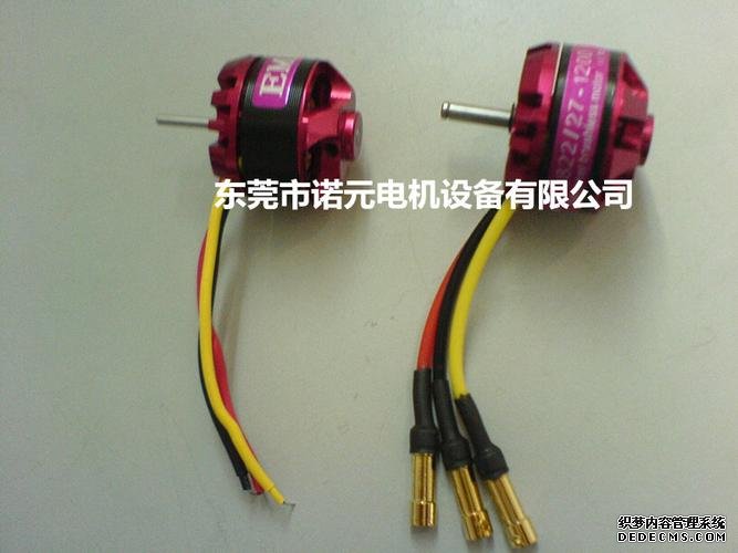 繞線電機