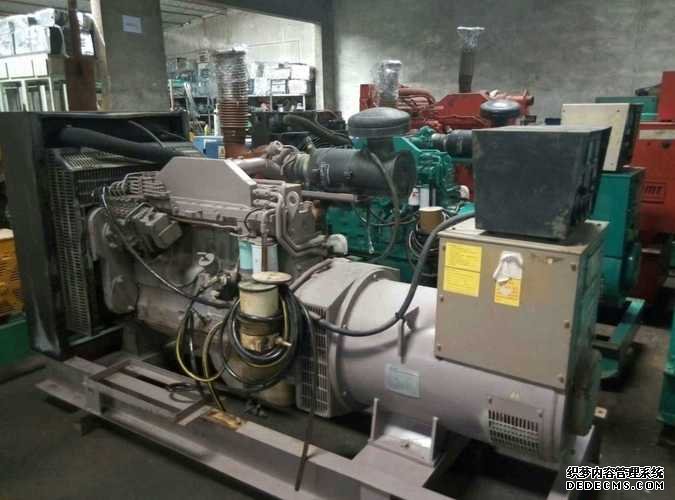 發電機公司