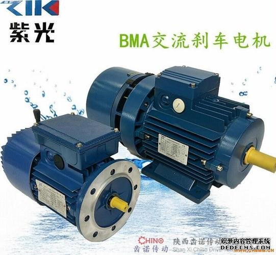 電機品牌