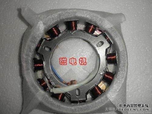 磁電機