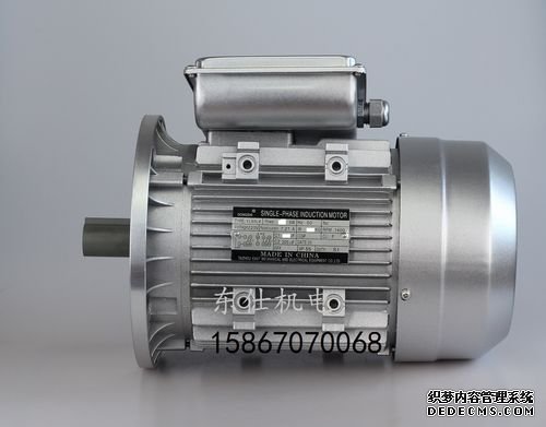 兩相電機
