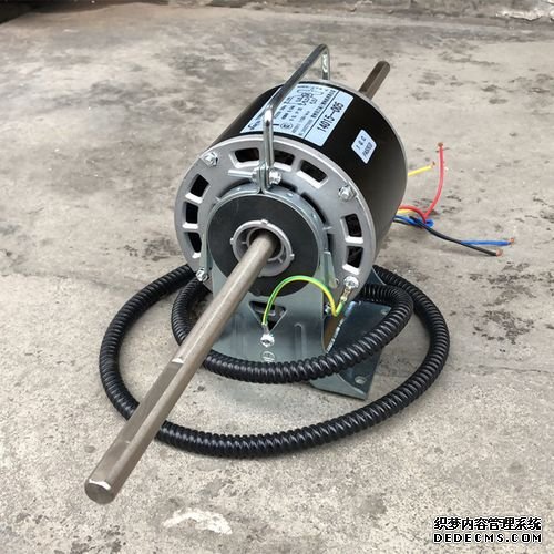 用電機